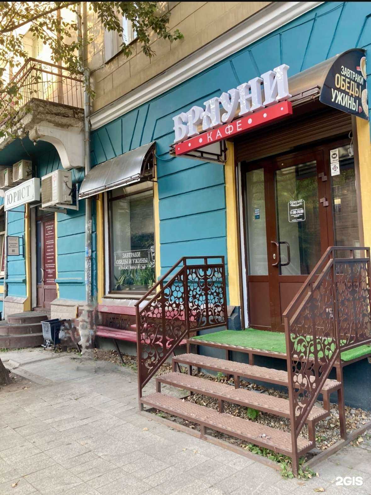 Отзывы на компанию Бабочка в Иркутске c фото - фотография 2 из 2