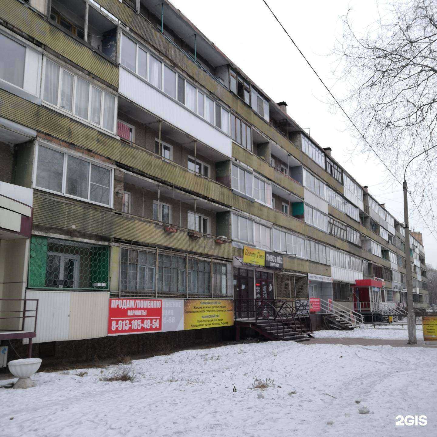 Отзывы на компанию Новинка в Абакане c фото - фотография 2 из 2