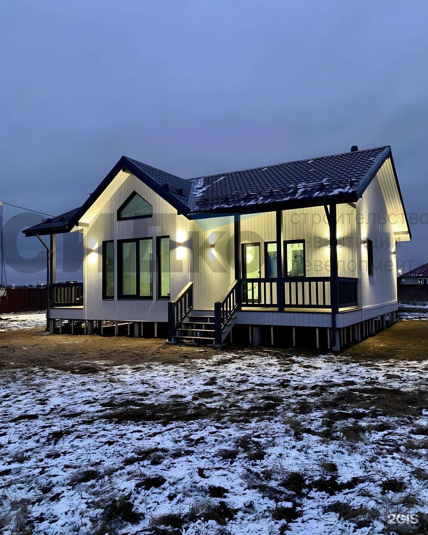 Отзывы на компанию Сидко в г. Челябинск c фото