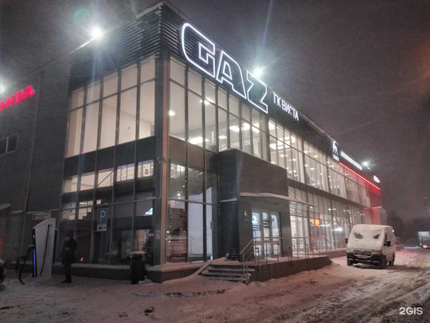 Отзывы на компанию Tesla в Туле c фото - фотография 2 из 2