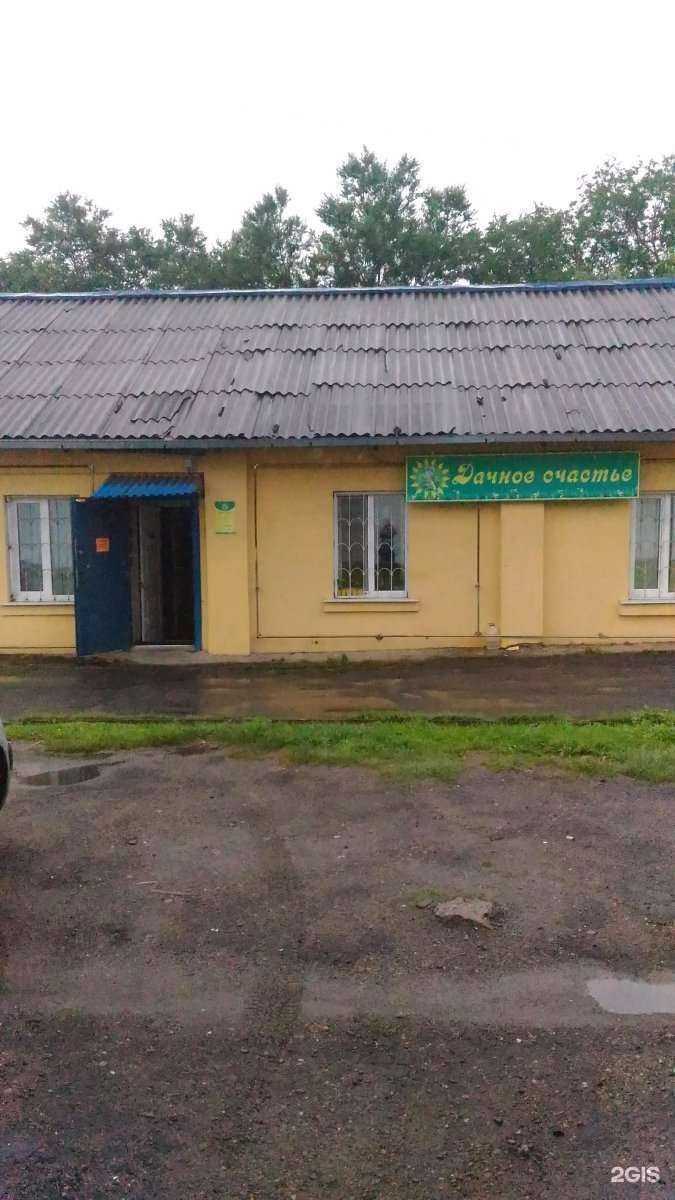 Отзывы на компанию Дачное счастье в Хабаровске c фото - фотография 2 из 2