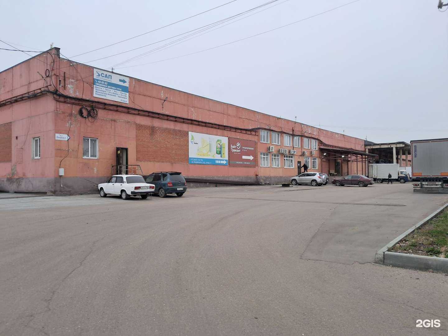 Отзывы на компанию Элита в Иркутске c фото - фотография 2 из 2