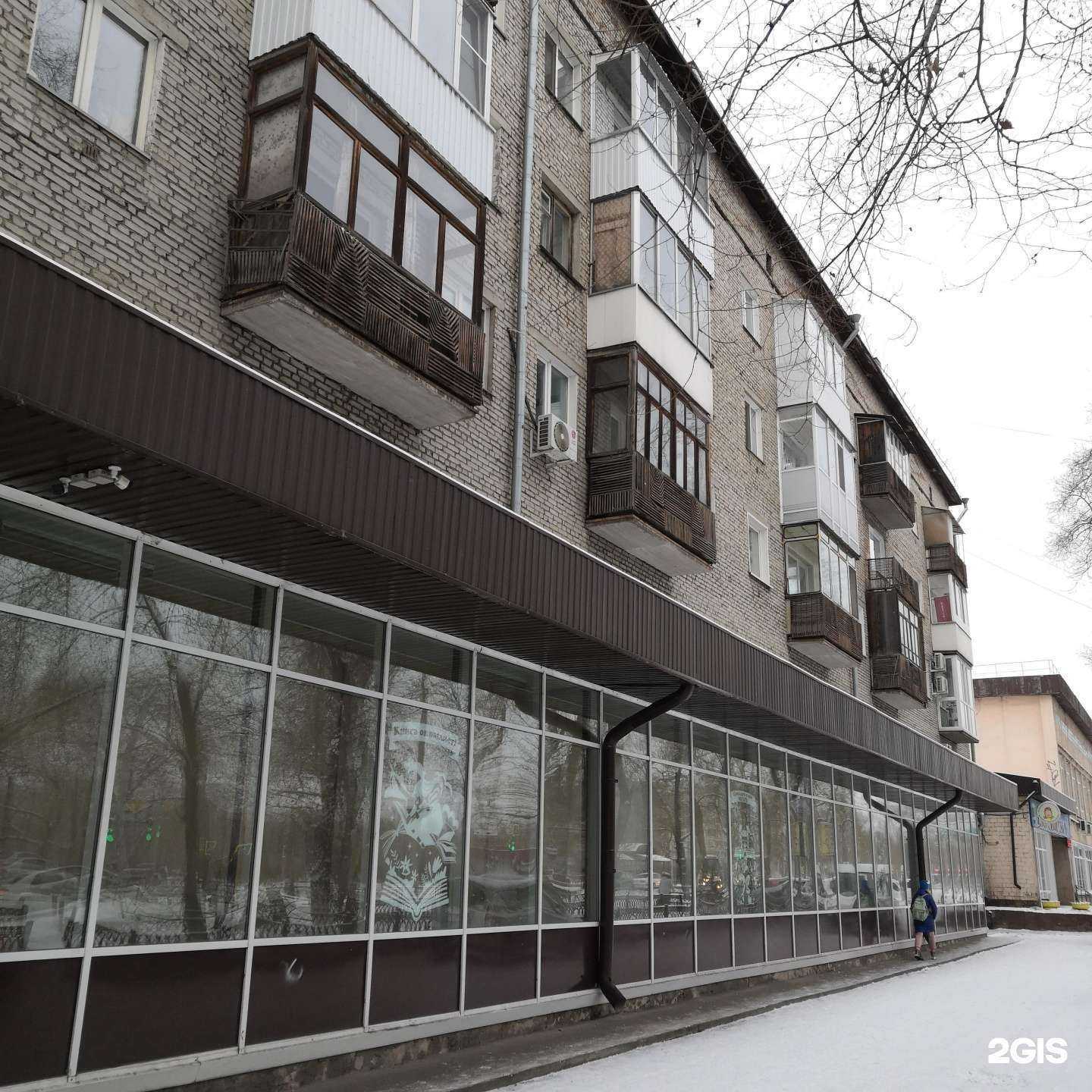 Отзывы на компанию Хакасская республиканская детская библиотека в Абакане c фото - фотография 2 из 2