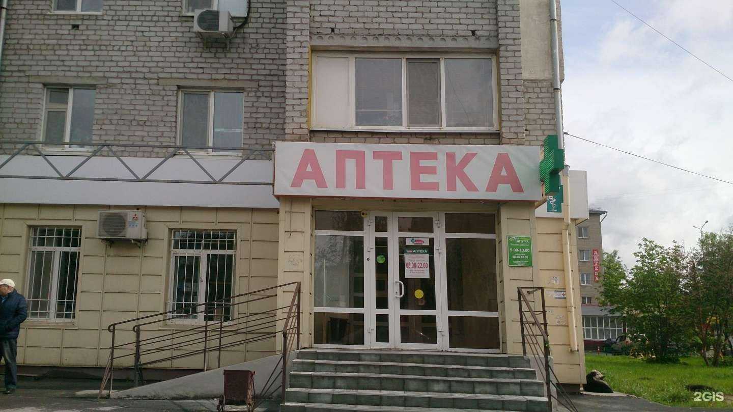 Отзывы на компанию Фармленд в Тюмени c фото