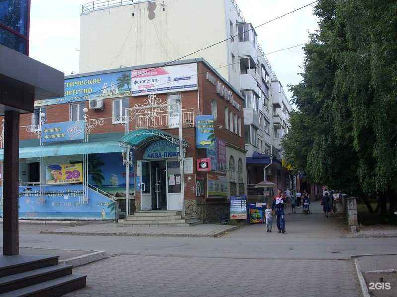 Отзывы на компанию Марат в Туймазах c фото - фотография 2 из 2