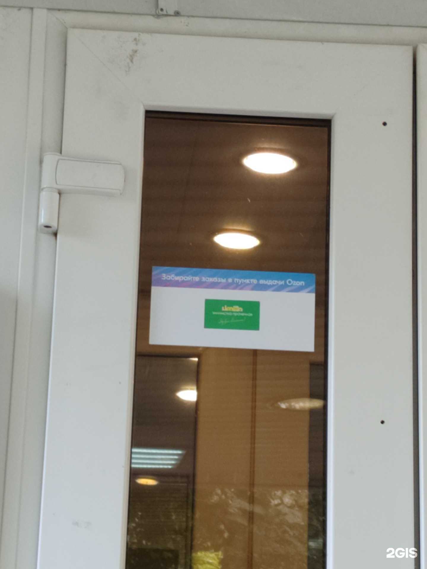 Отзывы на компанию Limon в Тюмени c фото