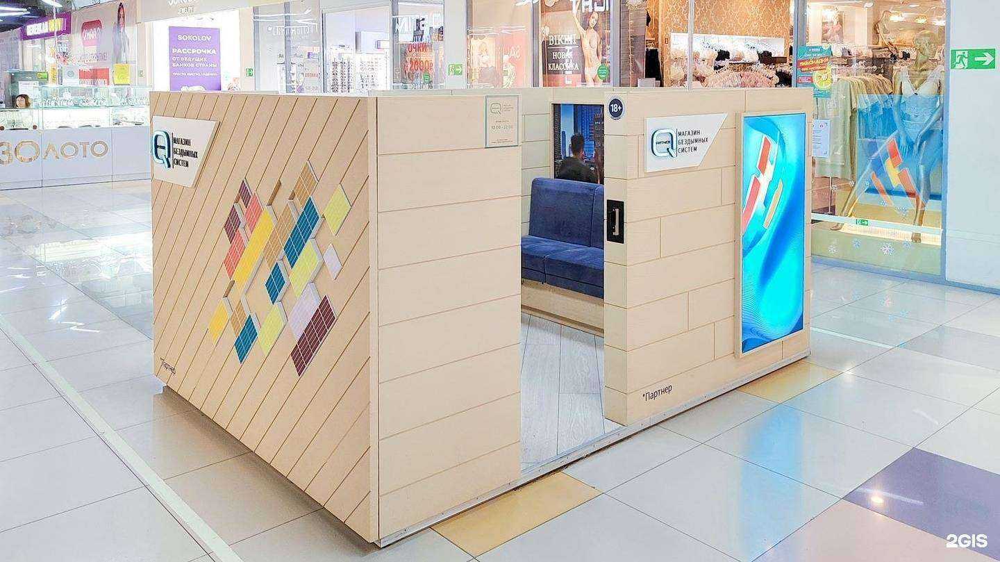 Отзывы на компанию Q store в Ханты-Мансийске c фото