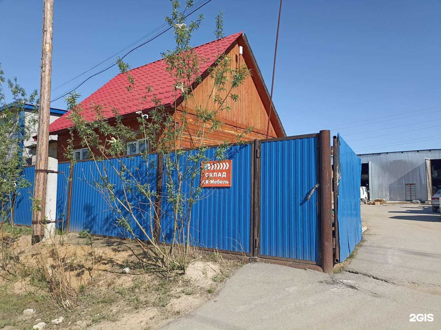 Отзывы на компанию СК-Мебель в Якутске c фото