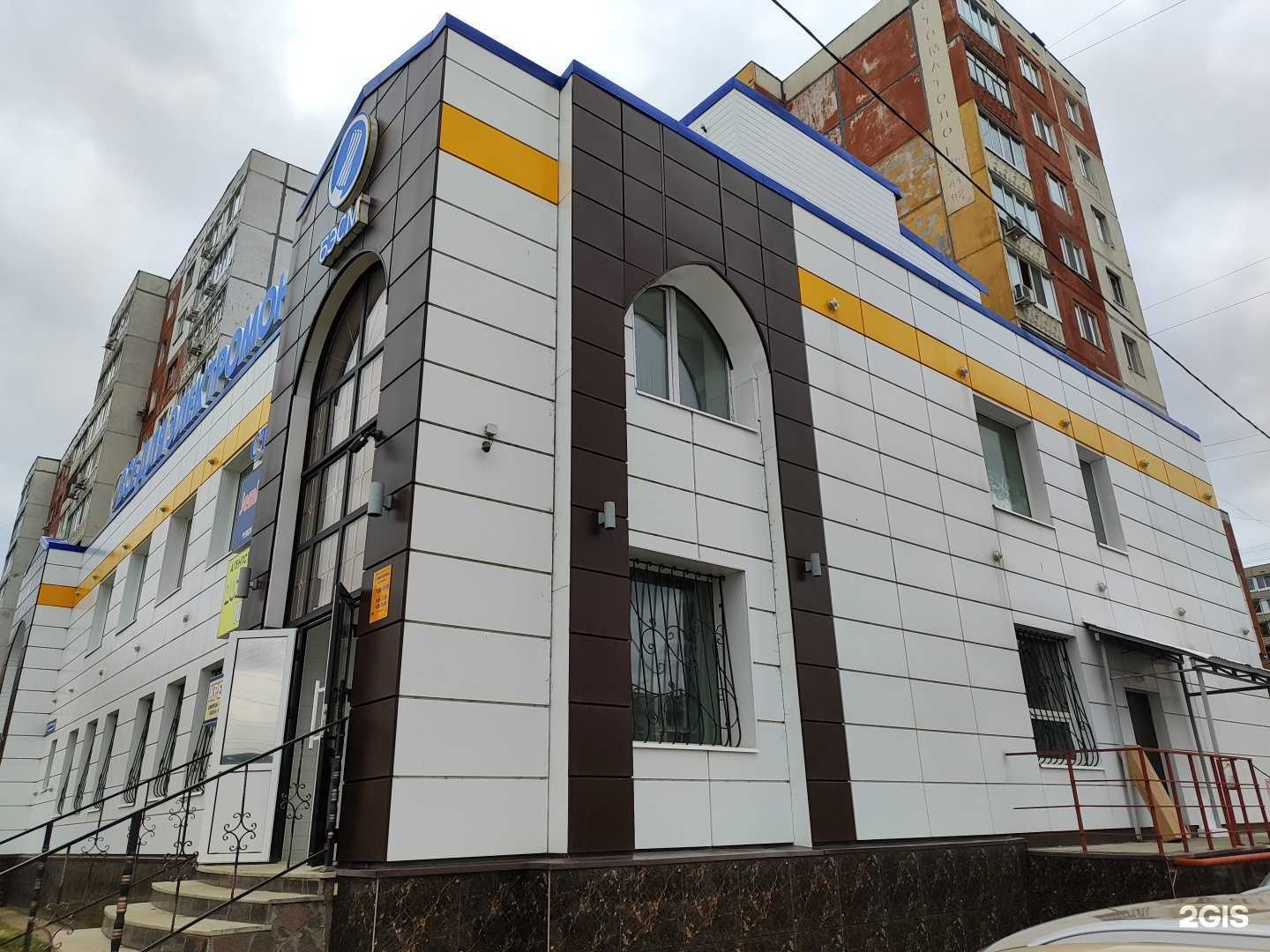 Отзывы на компанию Столовая в Уфе c фото - фотография 2 из 2