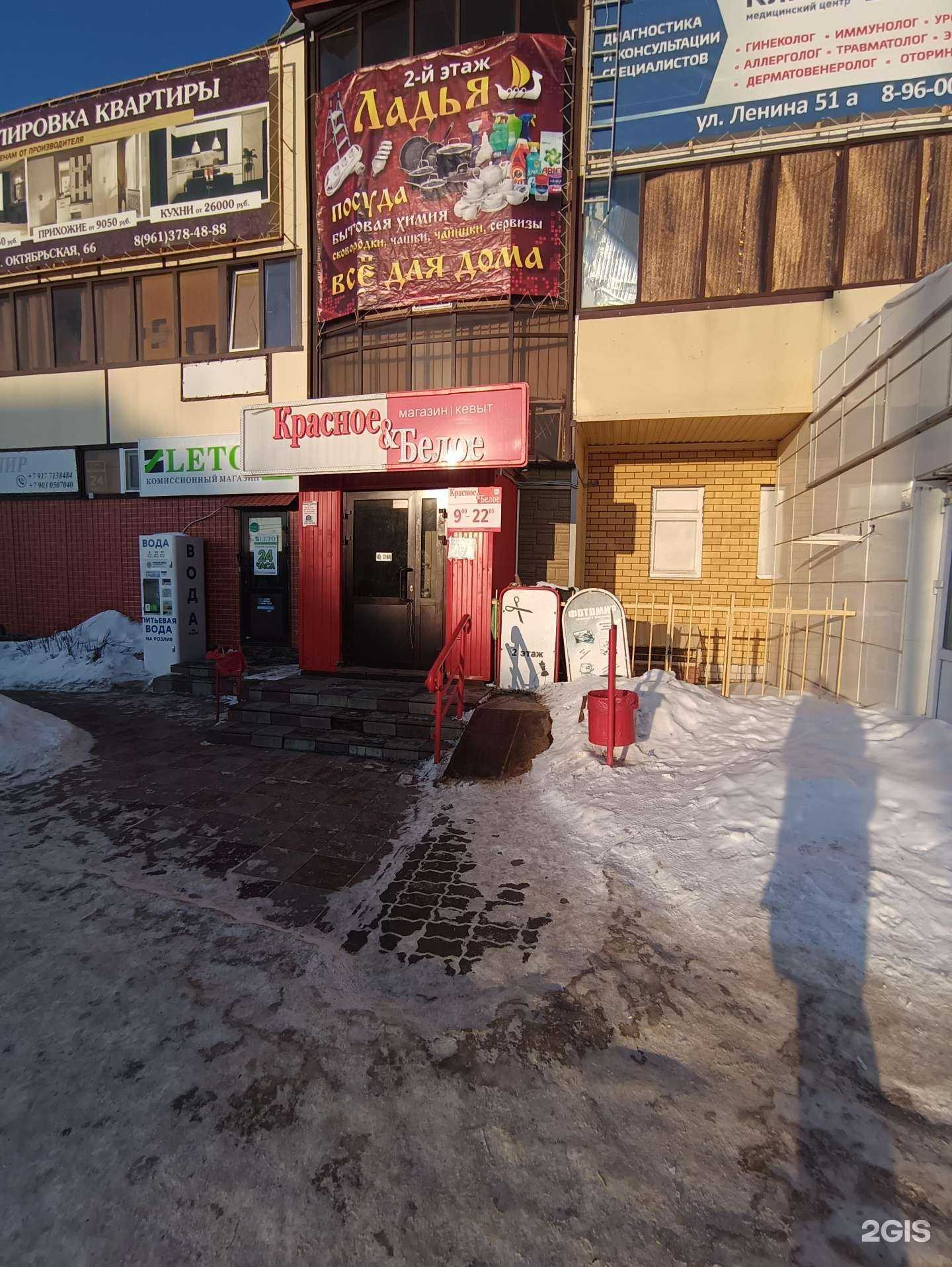 Отзывы на компанию Мастерская по ремонту ювелирных изделий в Волжске c фото