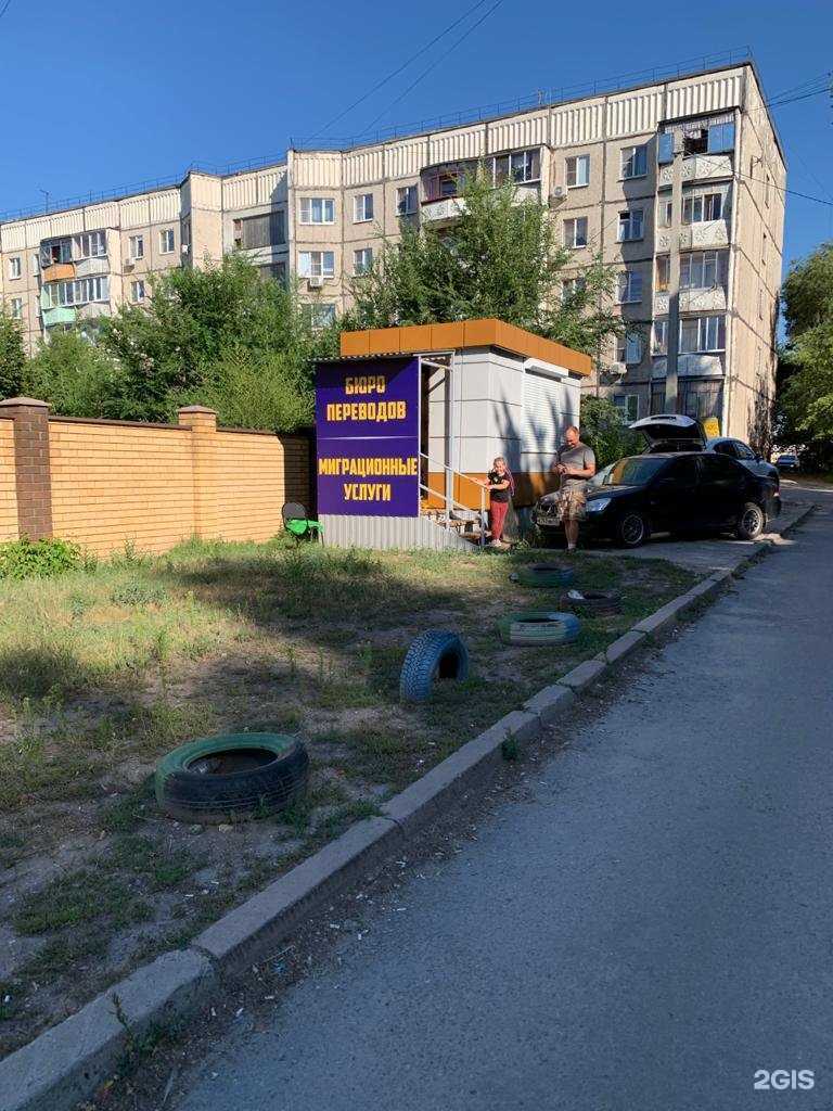 Отзывы на компанию Юкас груп в Липецке c фото - фотография 2 из 2