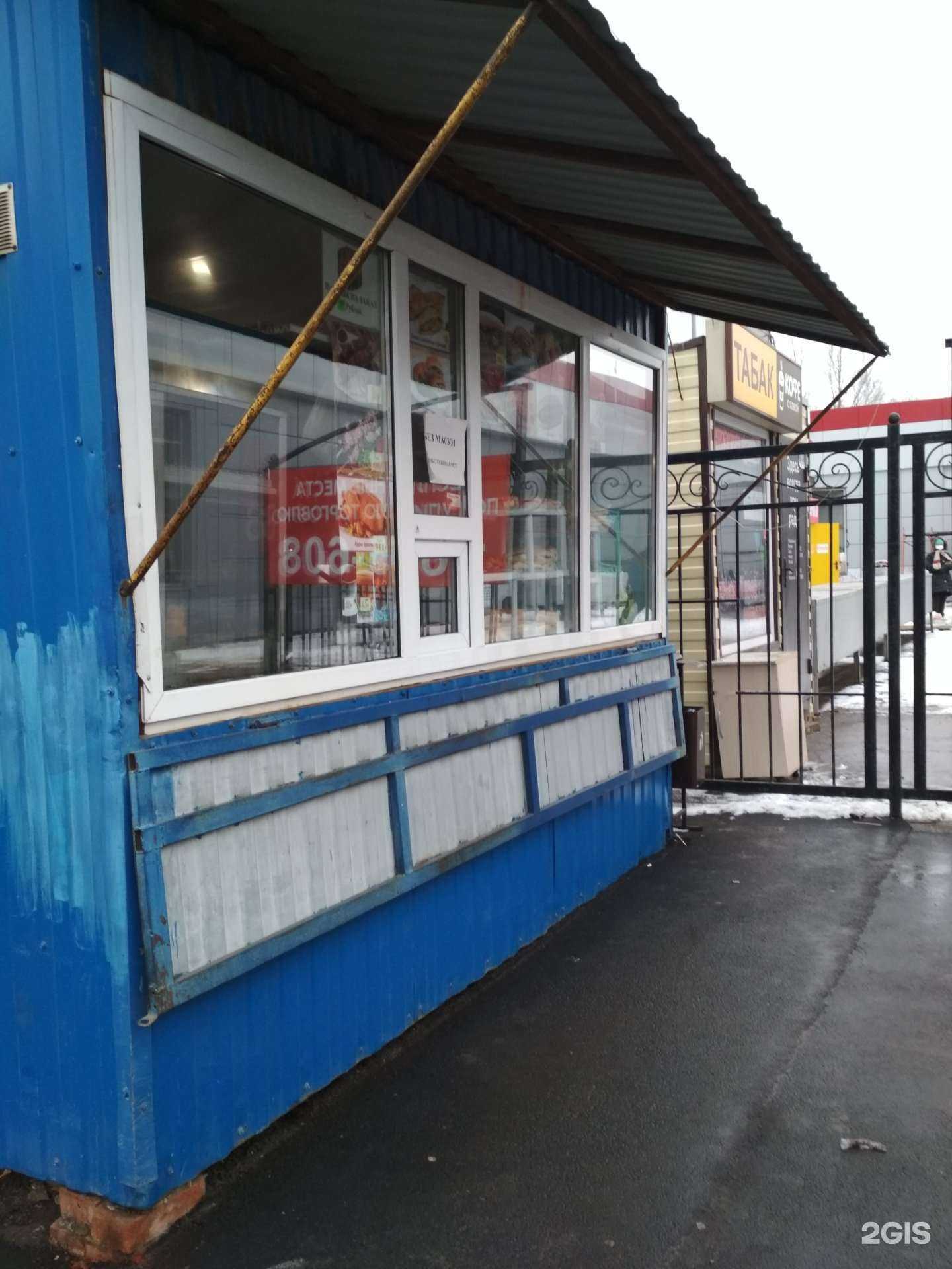 Отзывы на компанию Магазин фастфуда в Саратове c фото