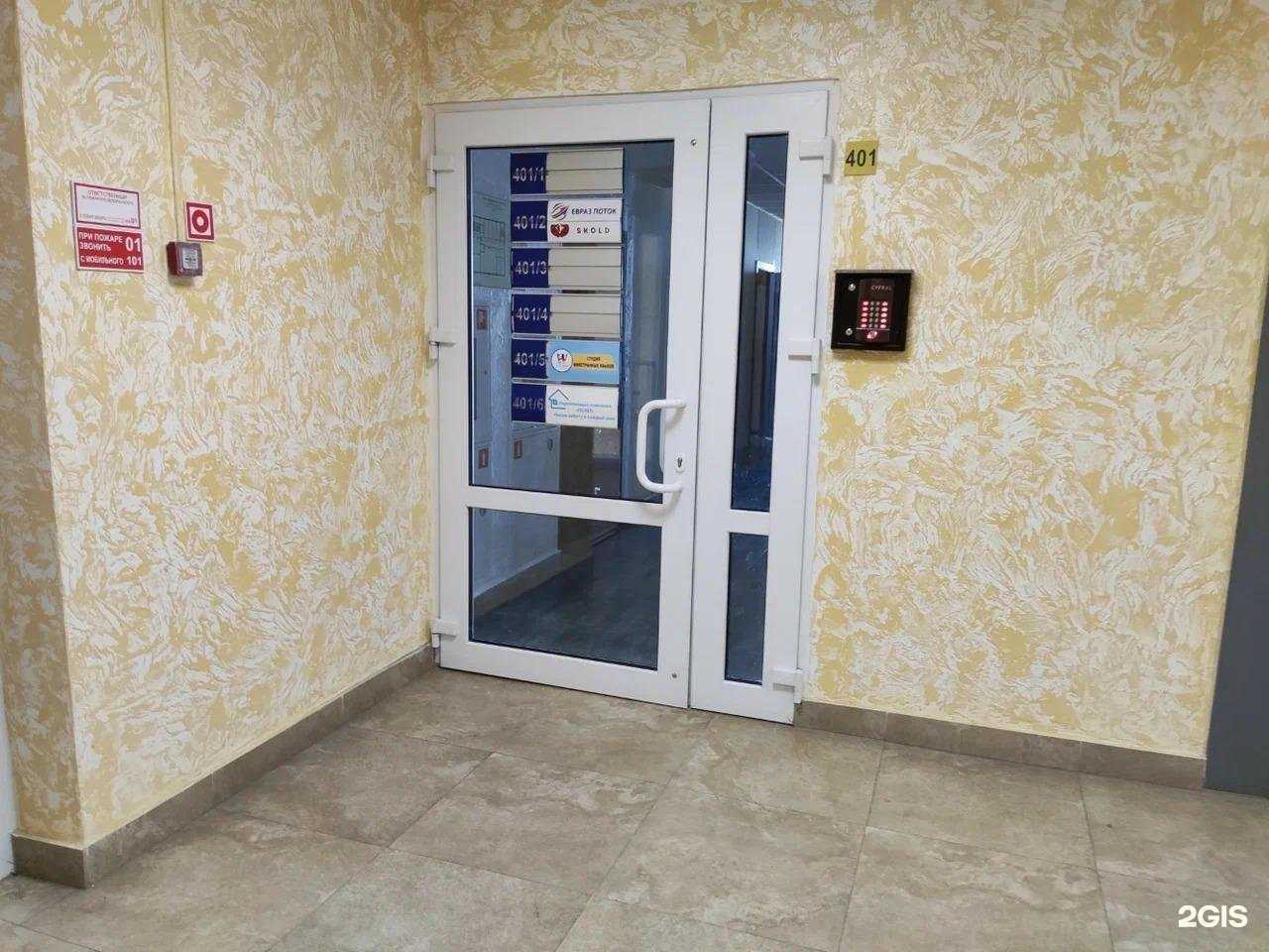 Отзывы на компанию Скольд в г. Омск c фото