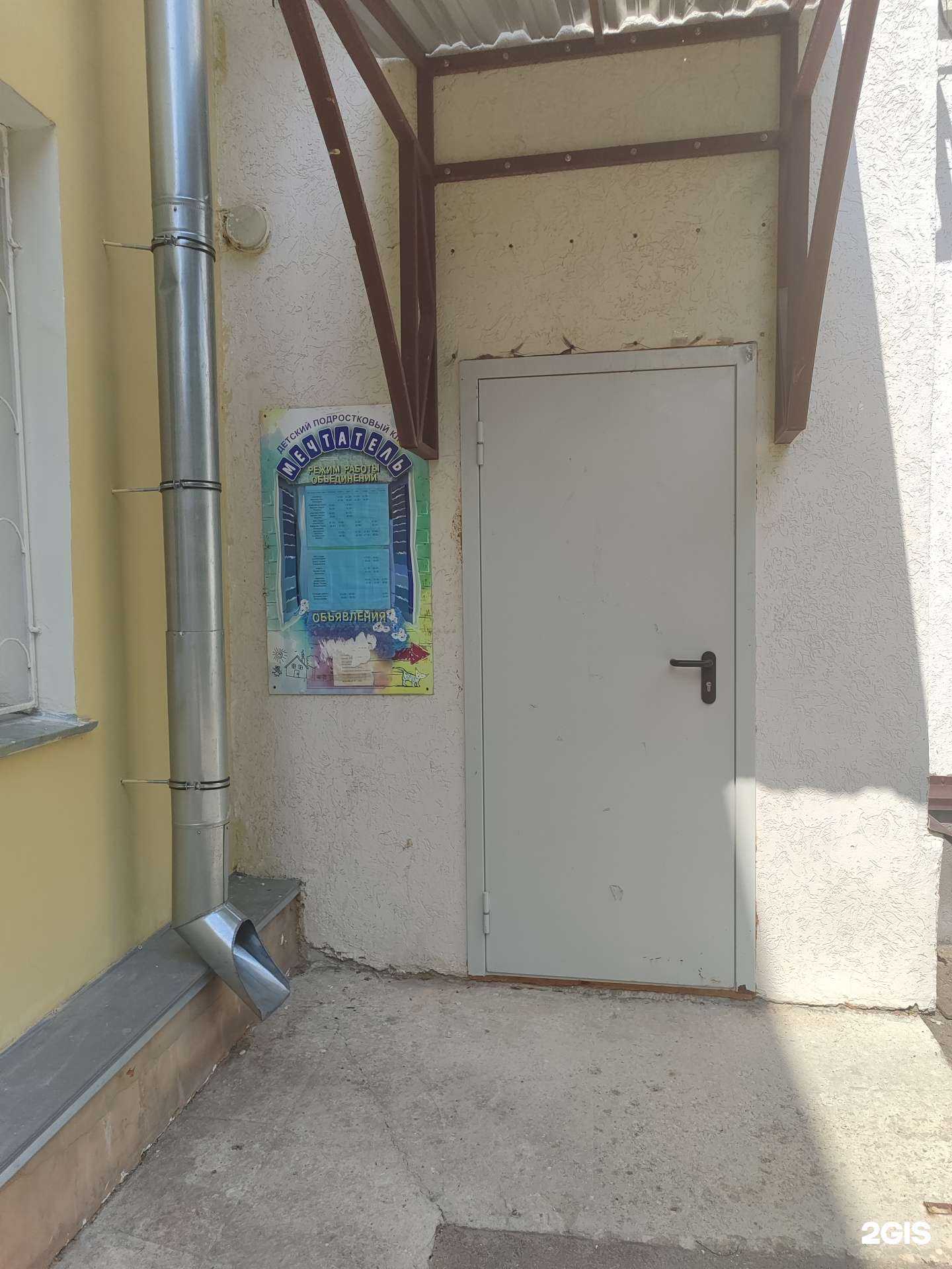 Отзывы на компанию Мечтатель в г. Калуга c фото