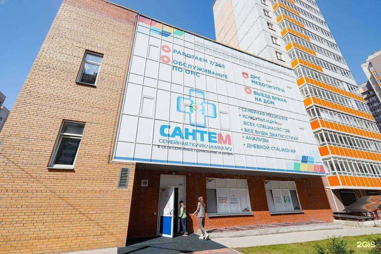 Отзывы на компанию Сантем в Красноярске c фото