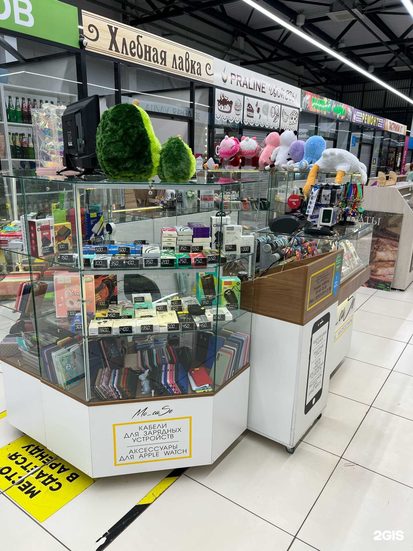 Отзывы на компанию Mo_case  в г. Ульяновск c фото