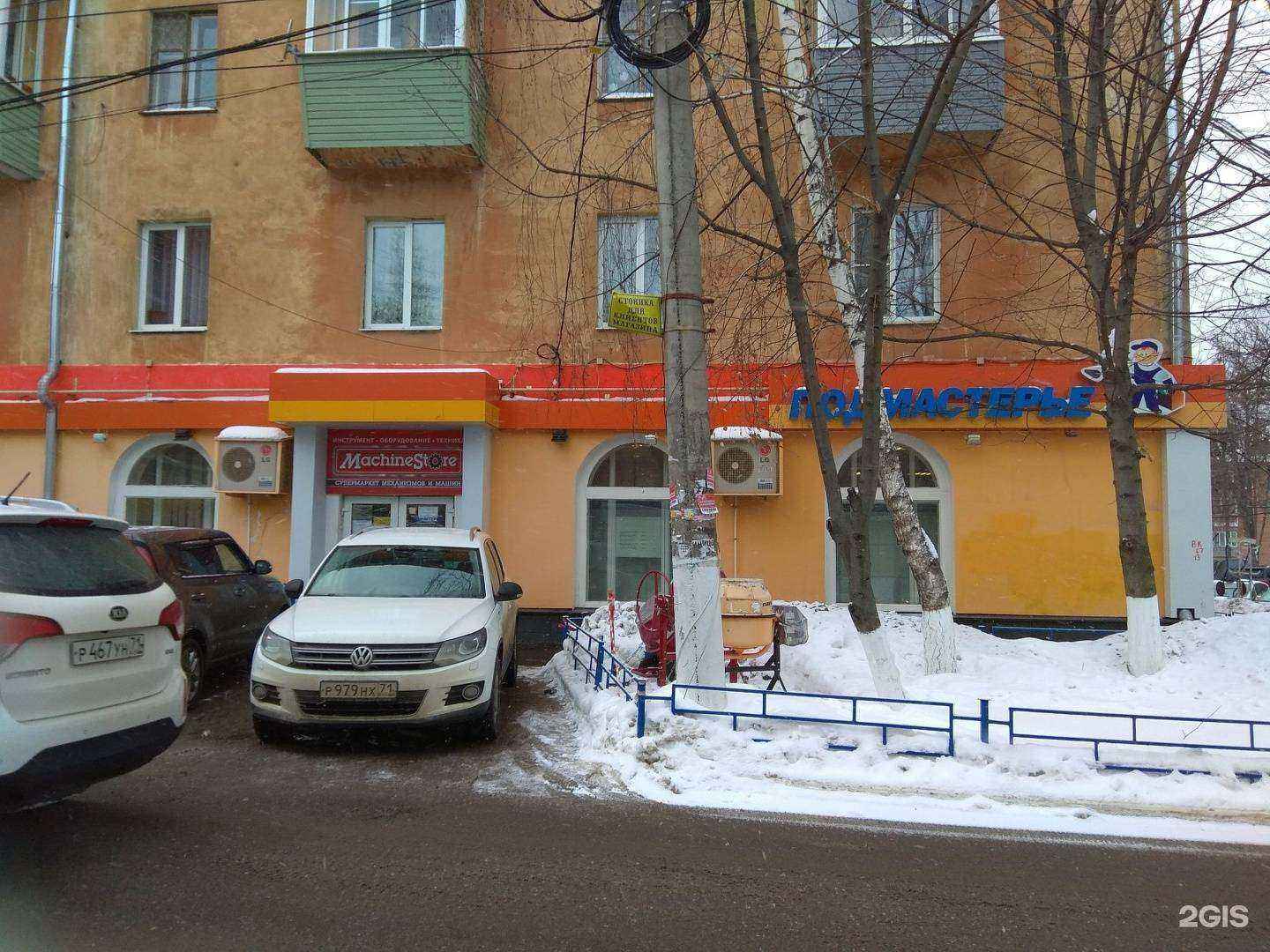 Отзывы на компанию Подмастерье в г. Тула c фото