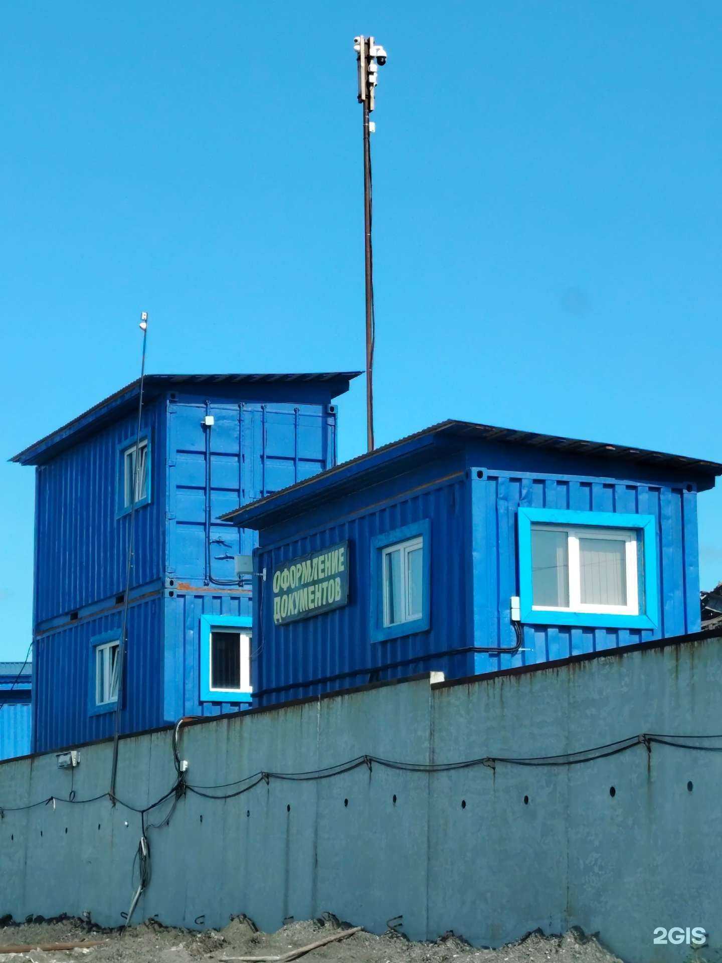 Отзывы на компанию Арктиквтормет в г. Мурманск c фото