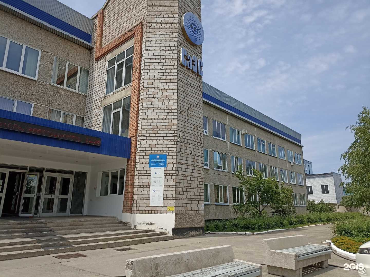 Отзывы на компанию Сибирский корпоративный энергетический учебный центр в Саяногорске c фото - фотография 2 из 2