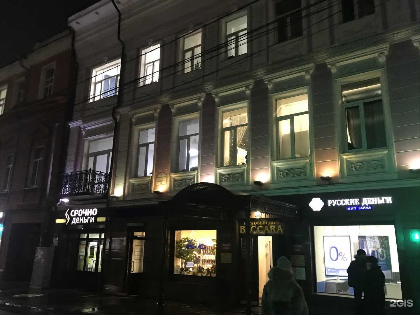 Отзывы на компанию Линия защиты в Ярославле c фото - фотография 2 из 2