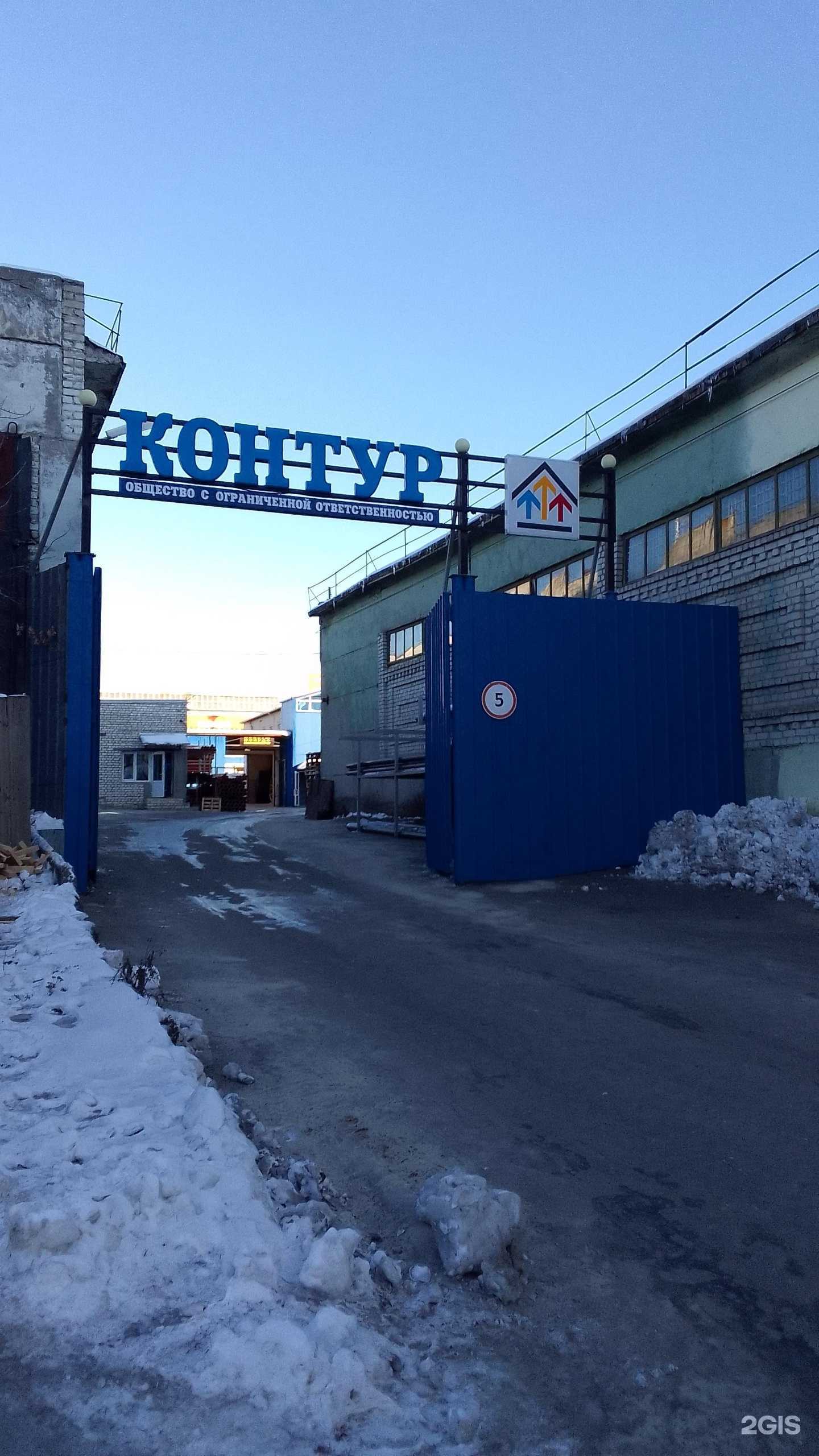 Отзывы на компанию Максиком в Брянске c фото