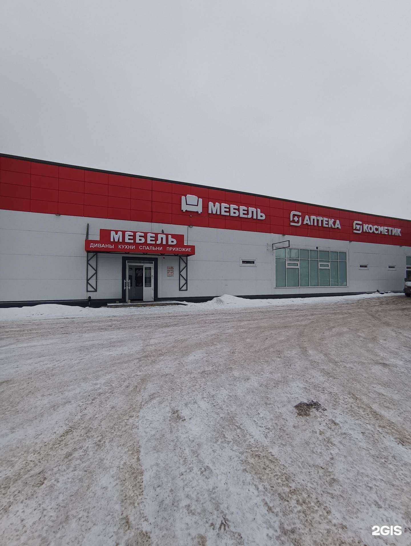 Отзывы на компанию Сакура в Волжске c фото