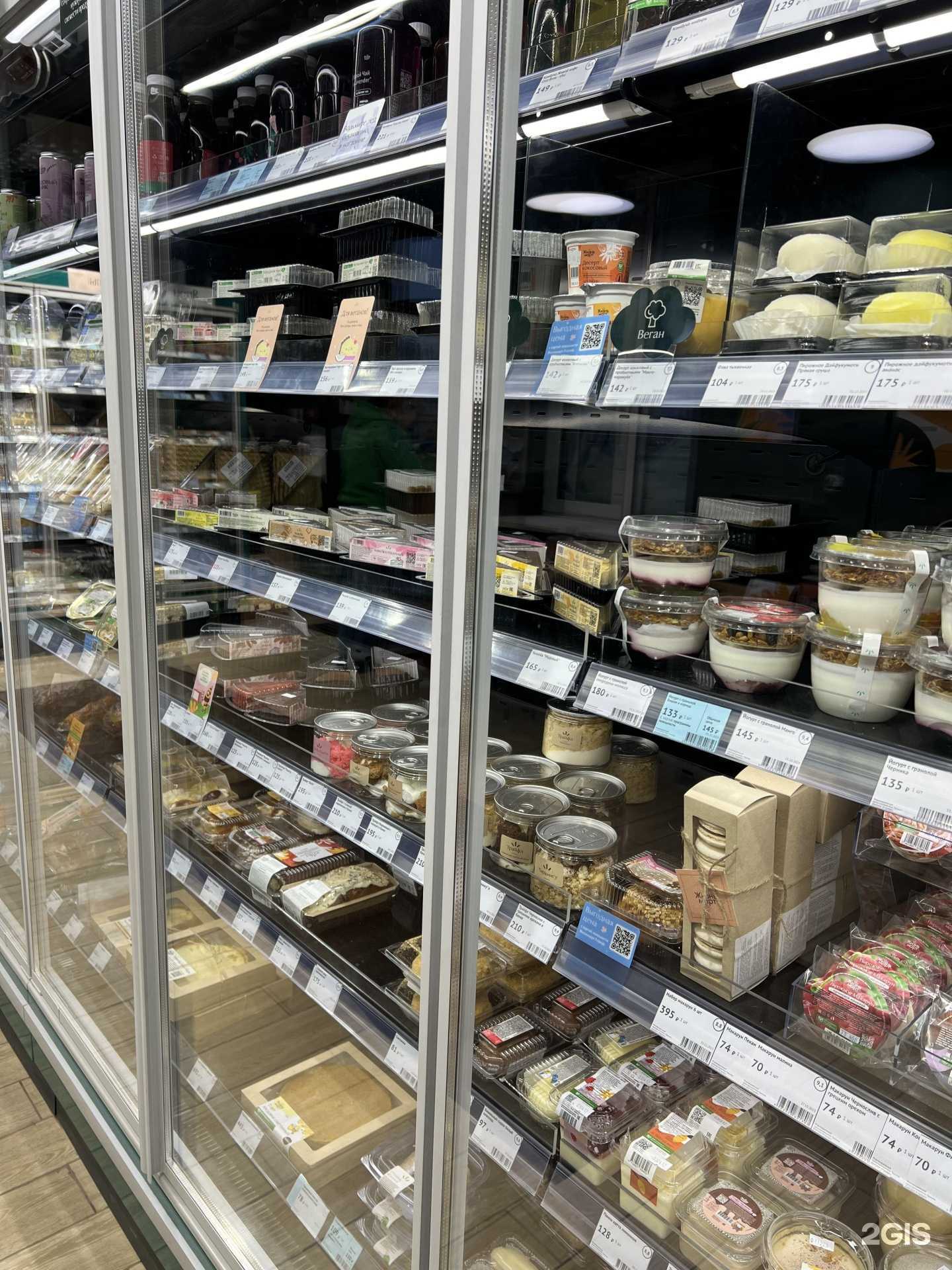 Отзывы на компанию Жизньмарт в Тюмени c фото