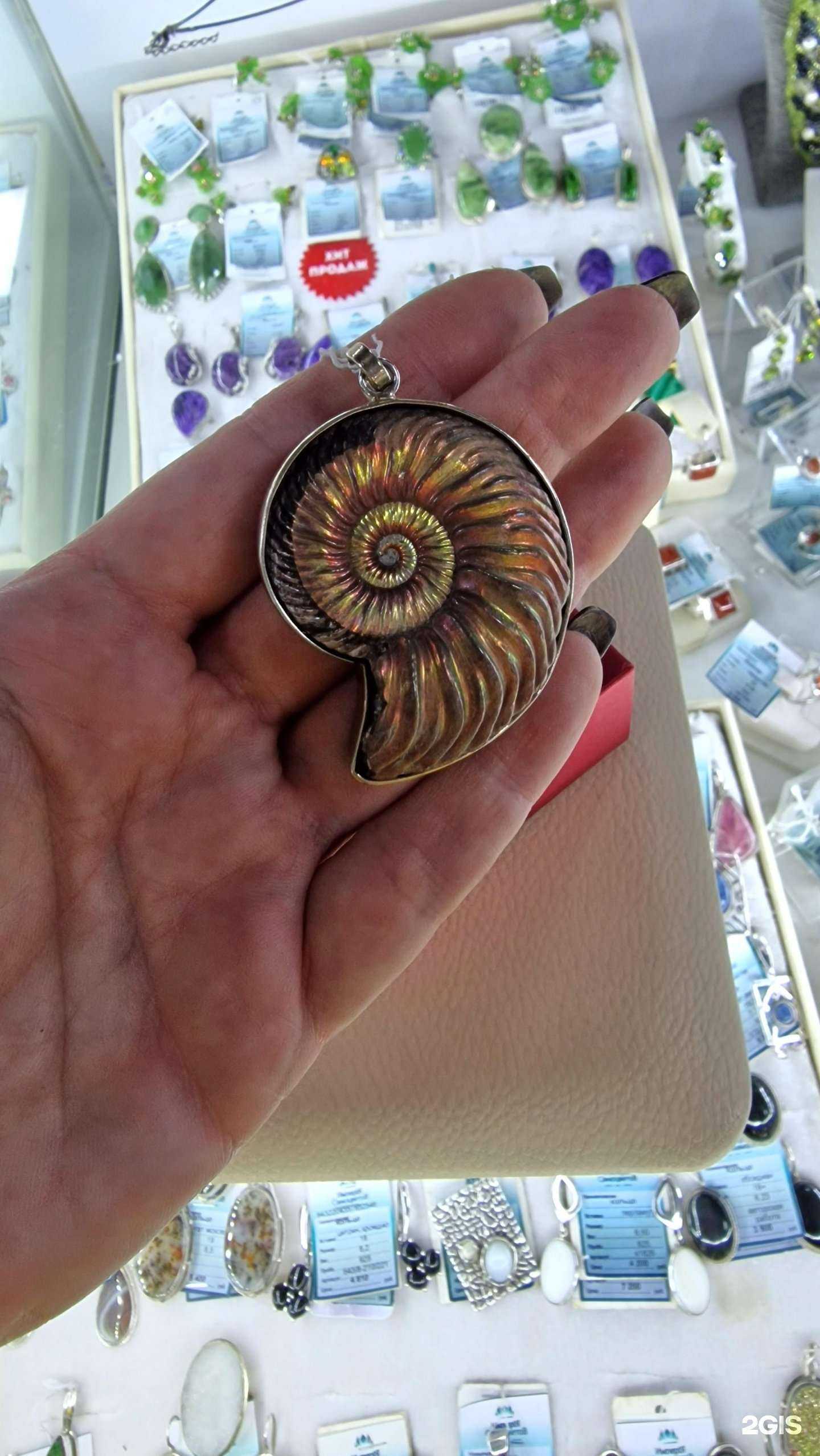 Отзывы на компанию Империя самоцветов в г. Омск c фото