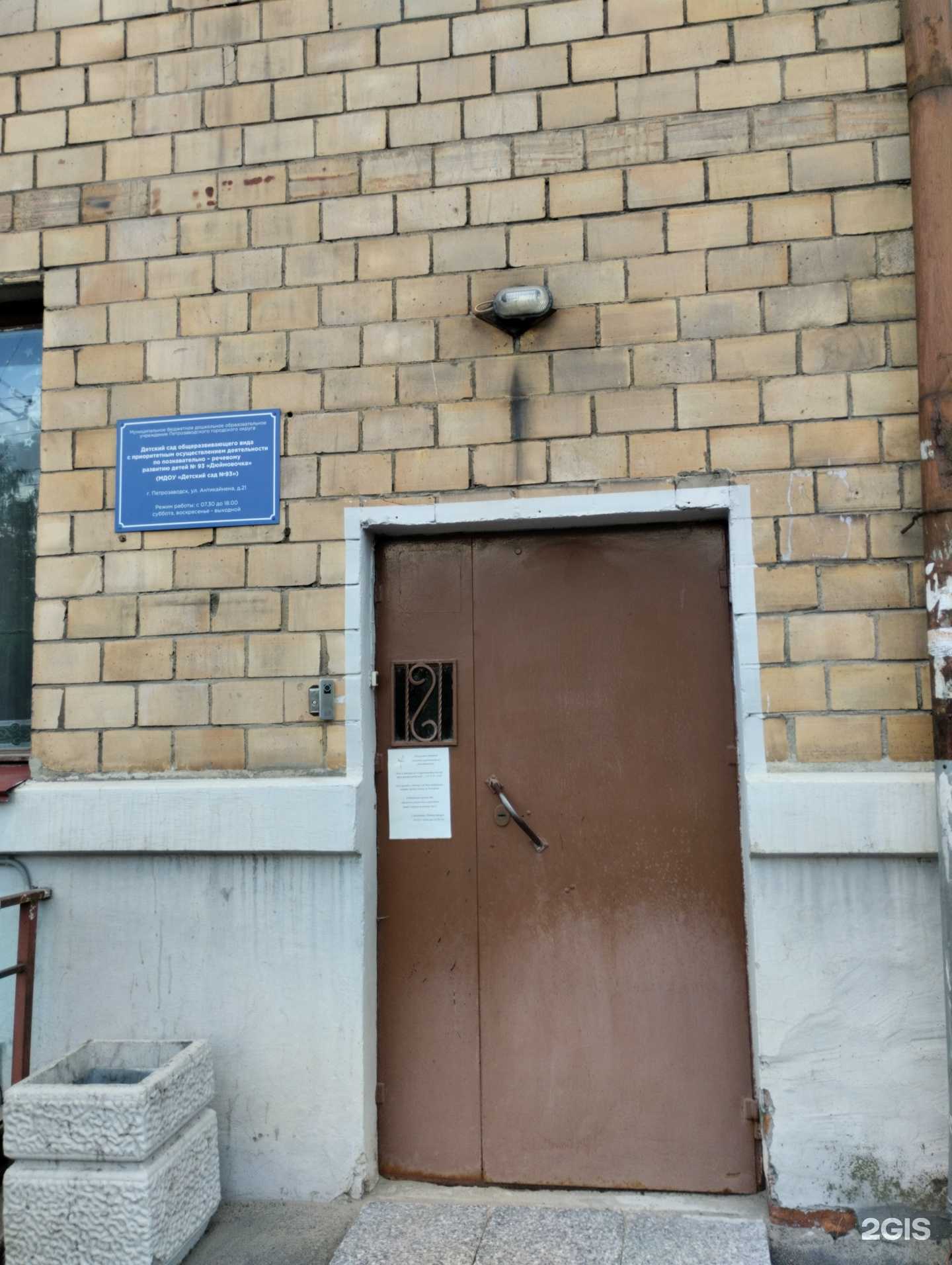 Отзывы на компанию Дюймовочка в г. Петрозаводск c фото