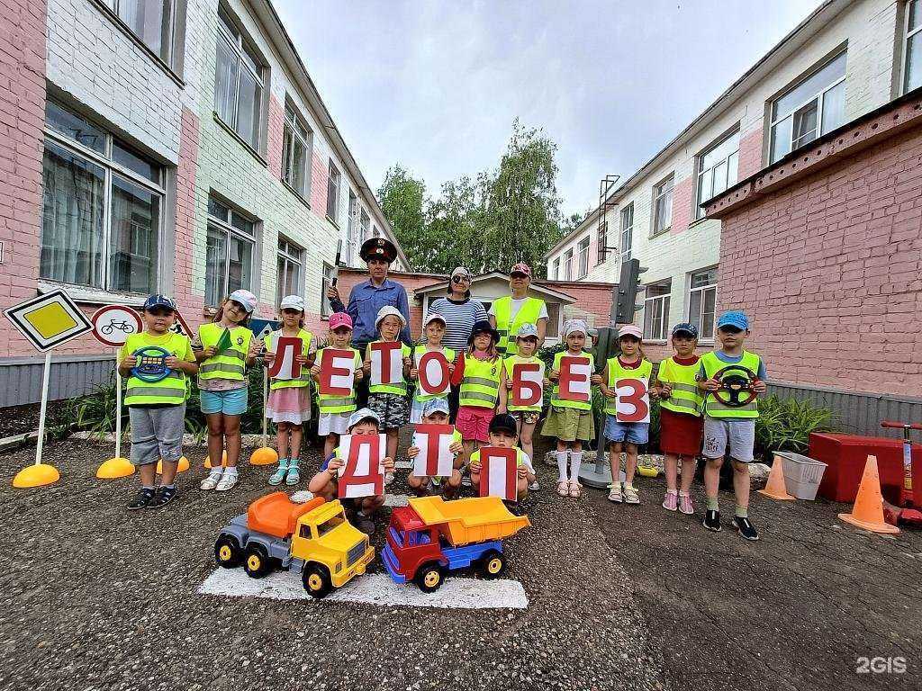 Отзывы на компанию Детский сад №88 в Саранске c фото