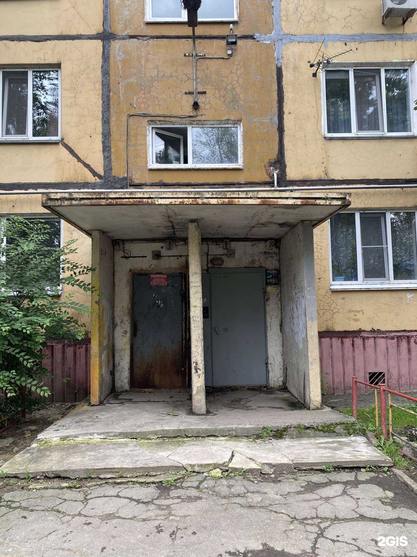 Отзывы на компанию Аптекарь.рф в Хабаровске c фото - фотография 2 из 2