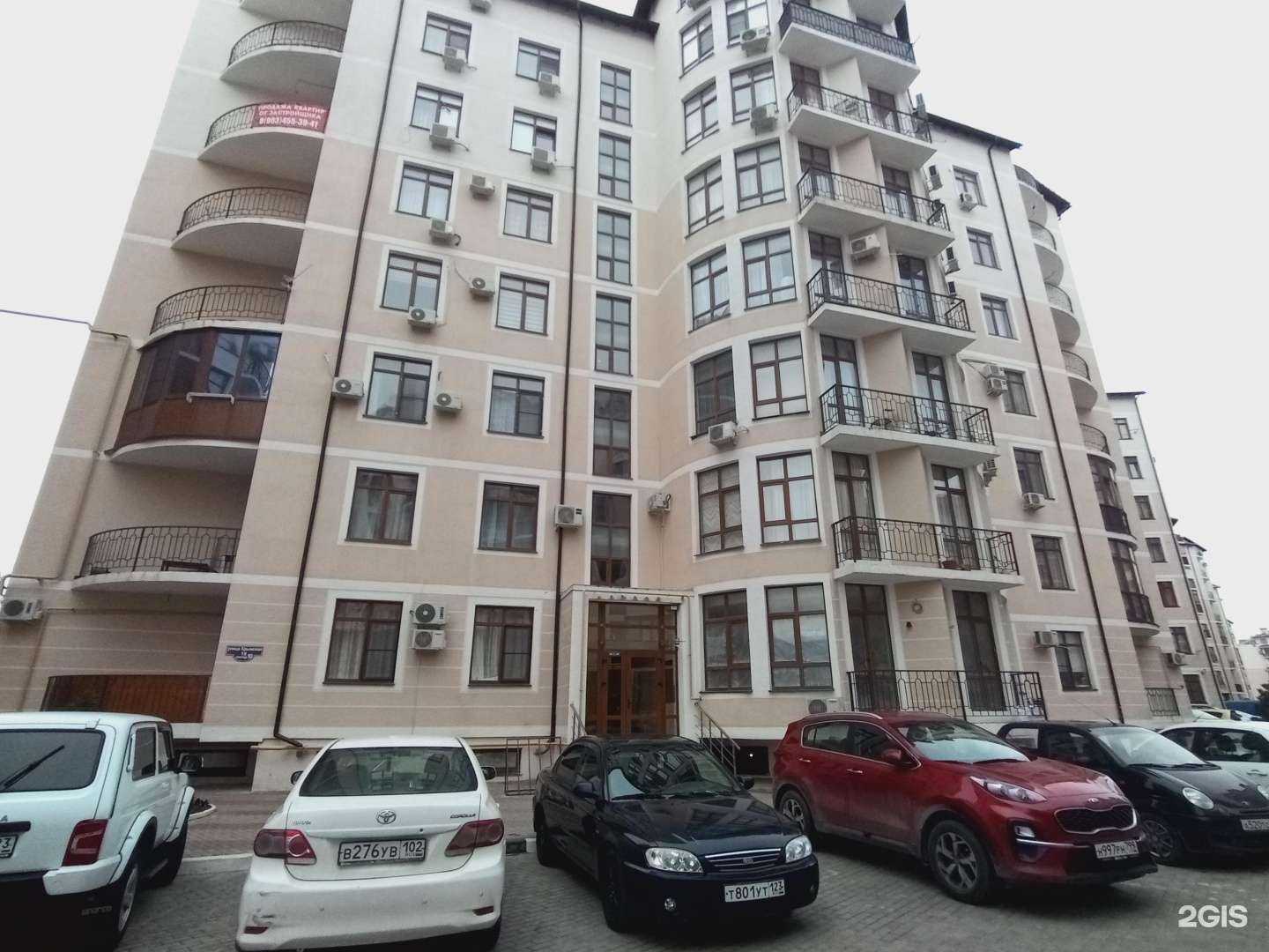 Отзывы на компанию Shine zone hair в Геленджике c фото - фотография 2 из 2