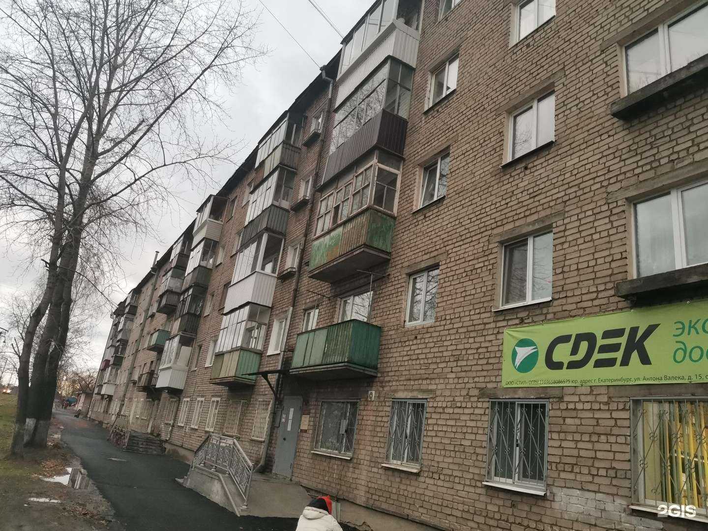 Отзывы на компанию Чоо Технологии безопасности в Нижнем Тагиле c фото