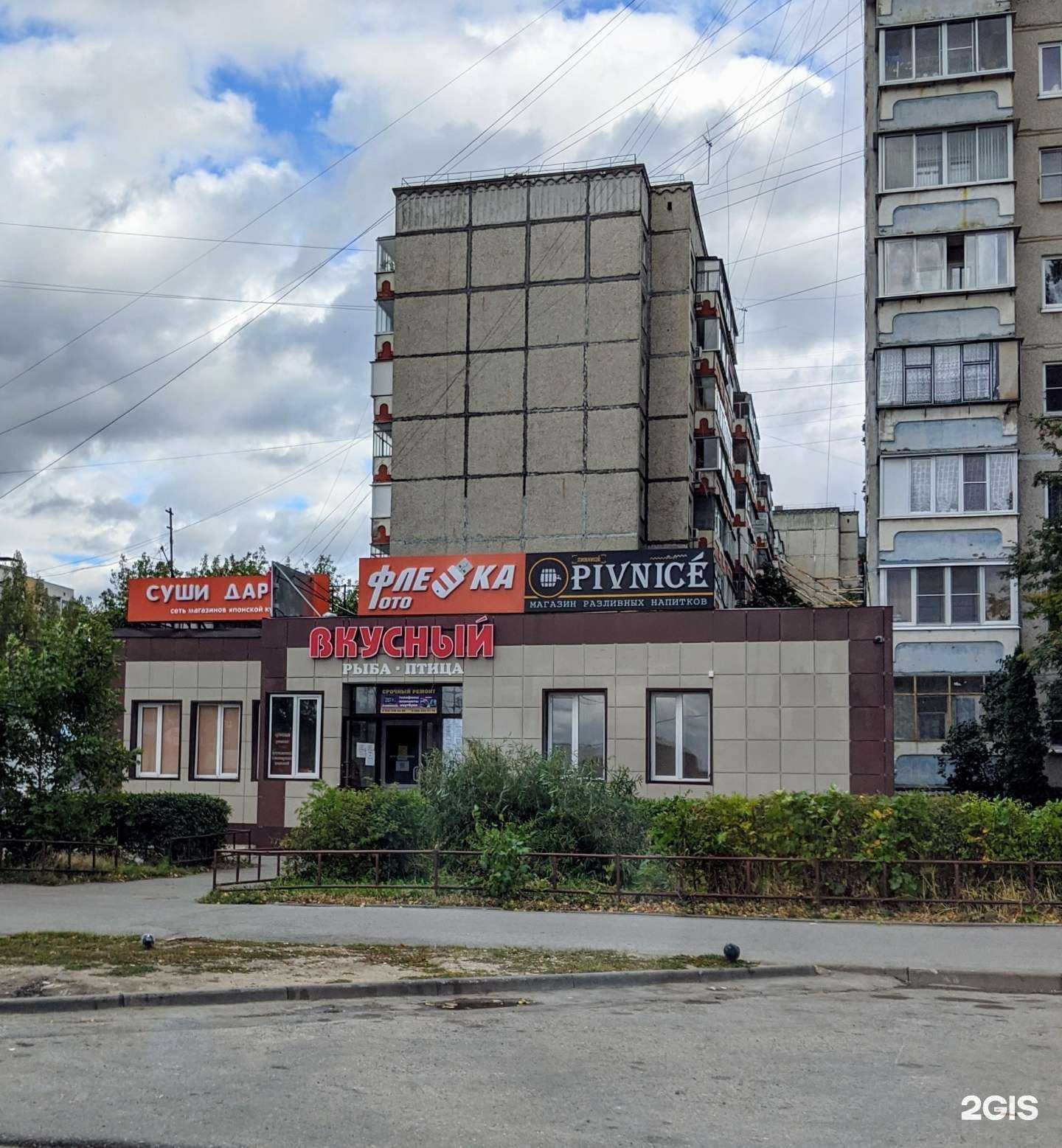 Отзывы на компанию Ростур в Липецке c фото - фотография 2 из 2