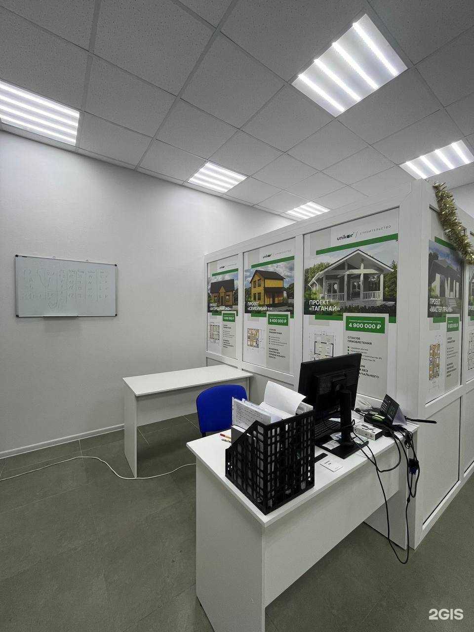 Отзывы на компанию Юникор в г. Энгельс c фото