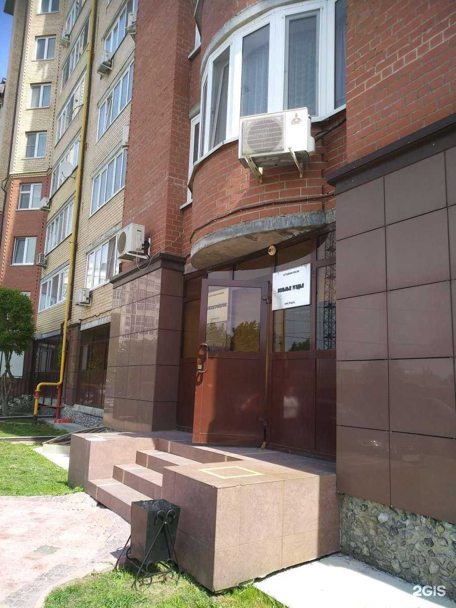 Отзывы на компанию Вольные угодья в Тюмени c фото