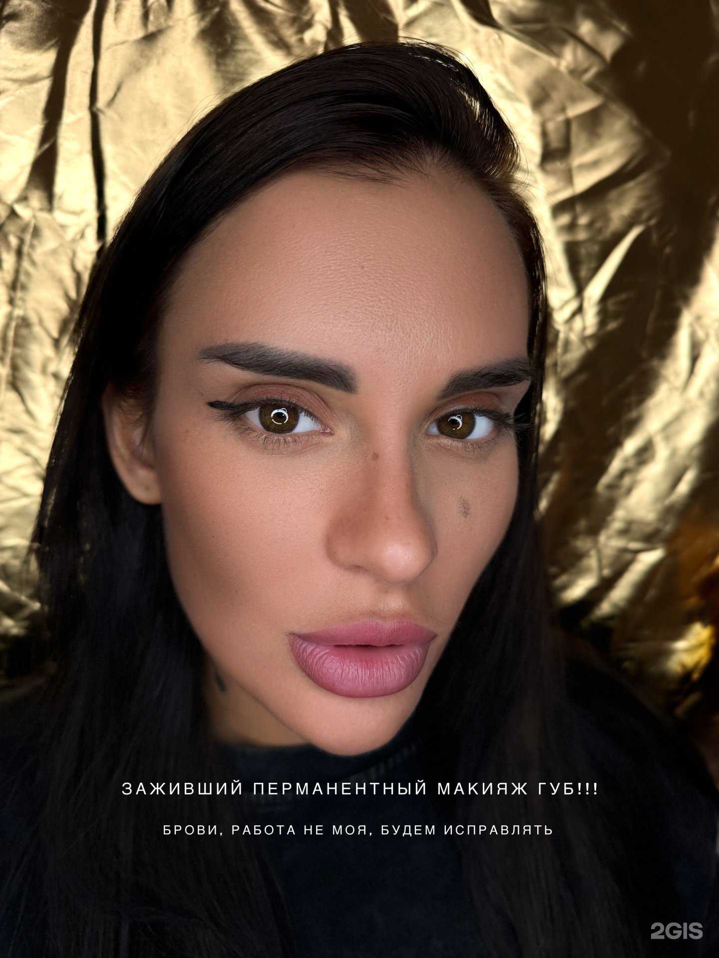 Отзывы на компанию Студия перманентного макияжа Нины Журкевич в г. Красноярск c фото