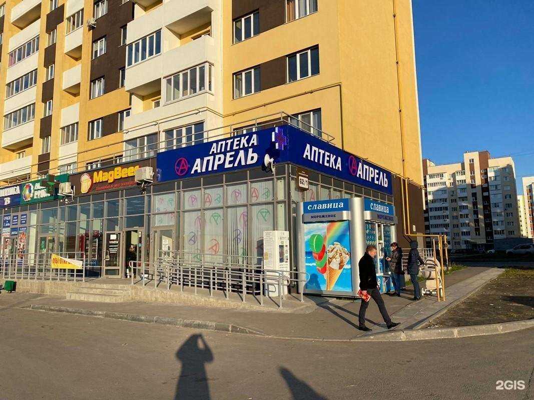 Отзывы на компанию Апрель в г. Ульяновск c фото