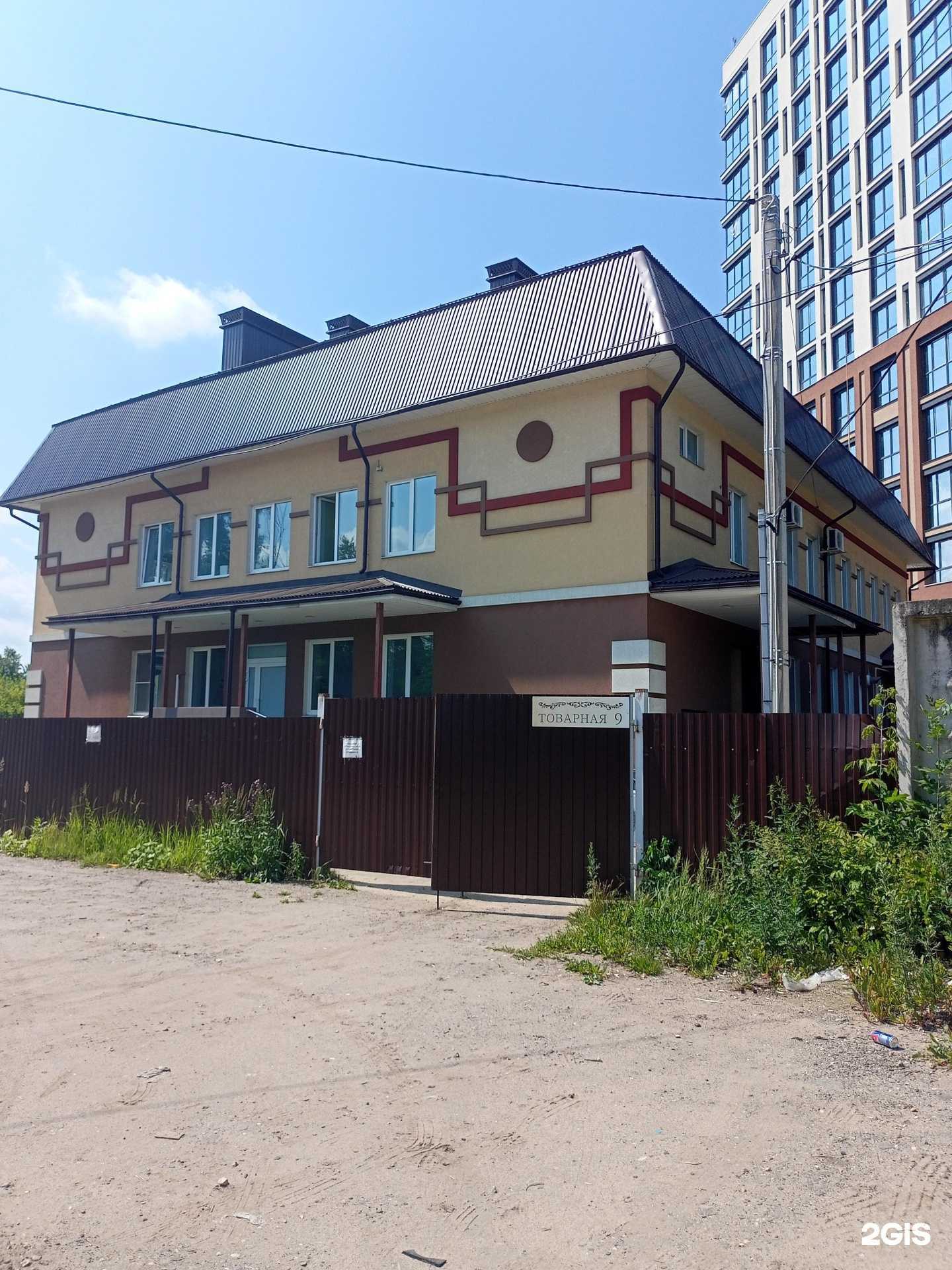 Отзывы на компанию СитиЛанч в Иванове c фото - фотография 2 из 2