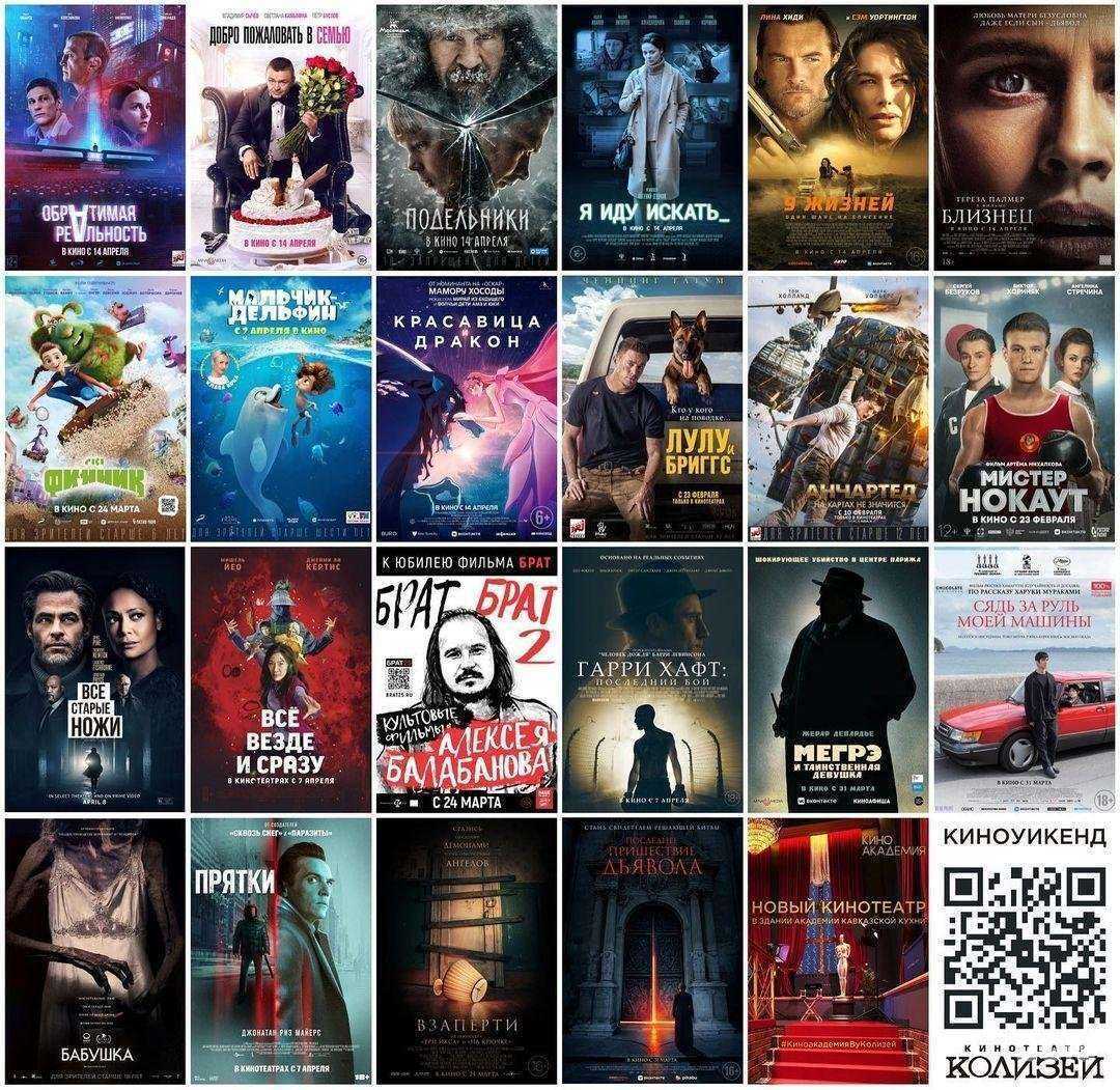 Отзывы на компанию Колизей в Кирове c фото