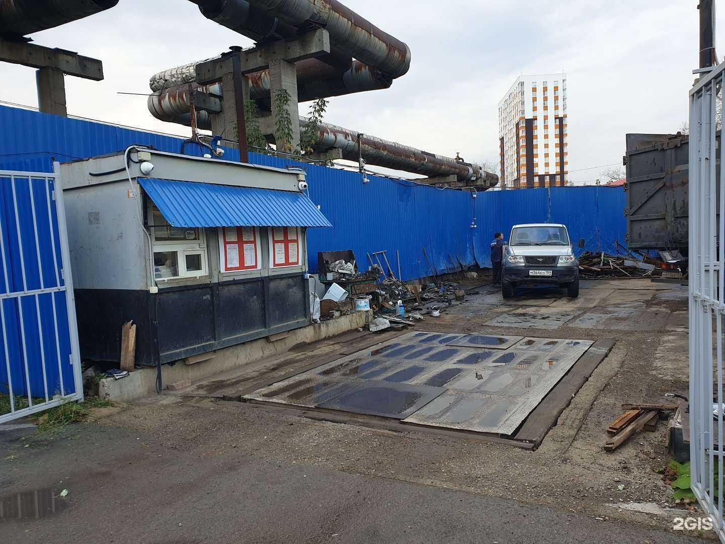 Отзывы на компанию ЛомСпецПром в Перми c фото