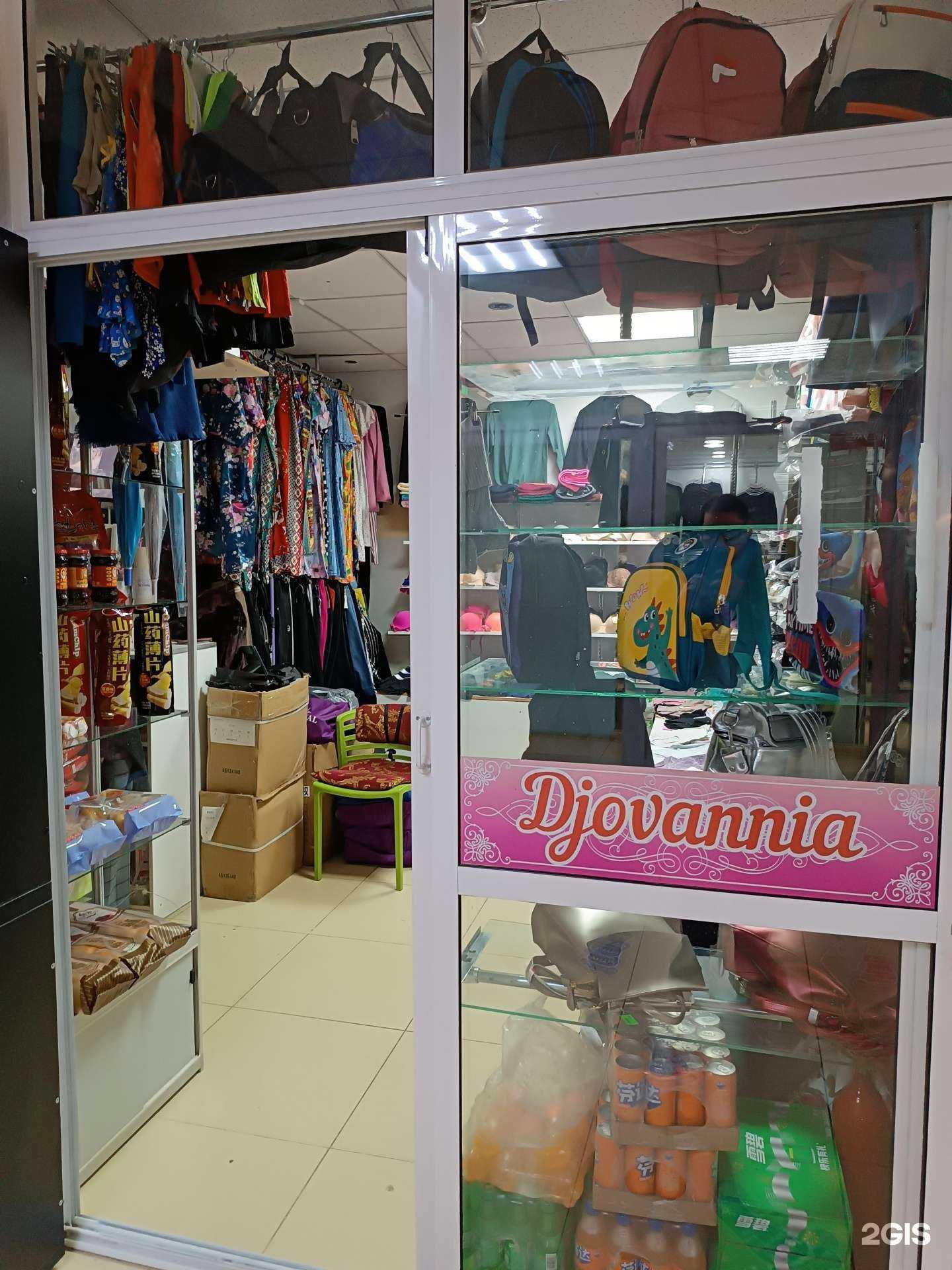 Отзывы на компанию Djovannia в Якутске c фото