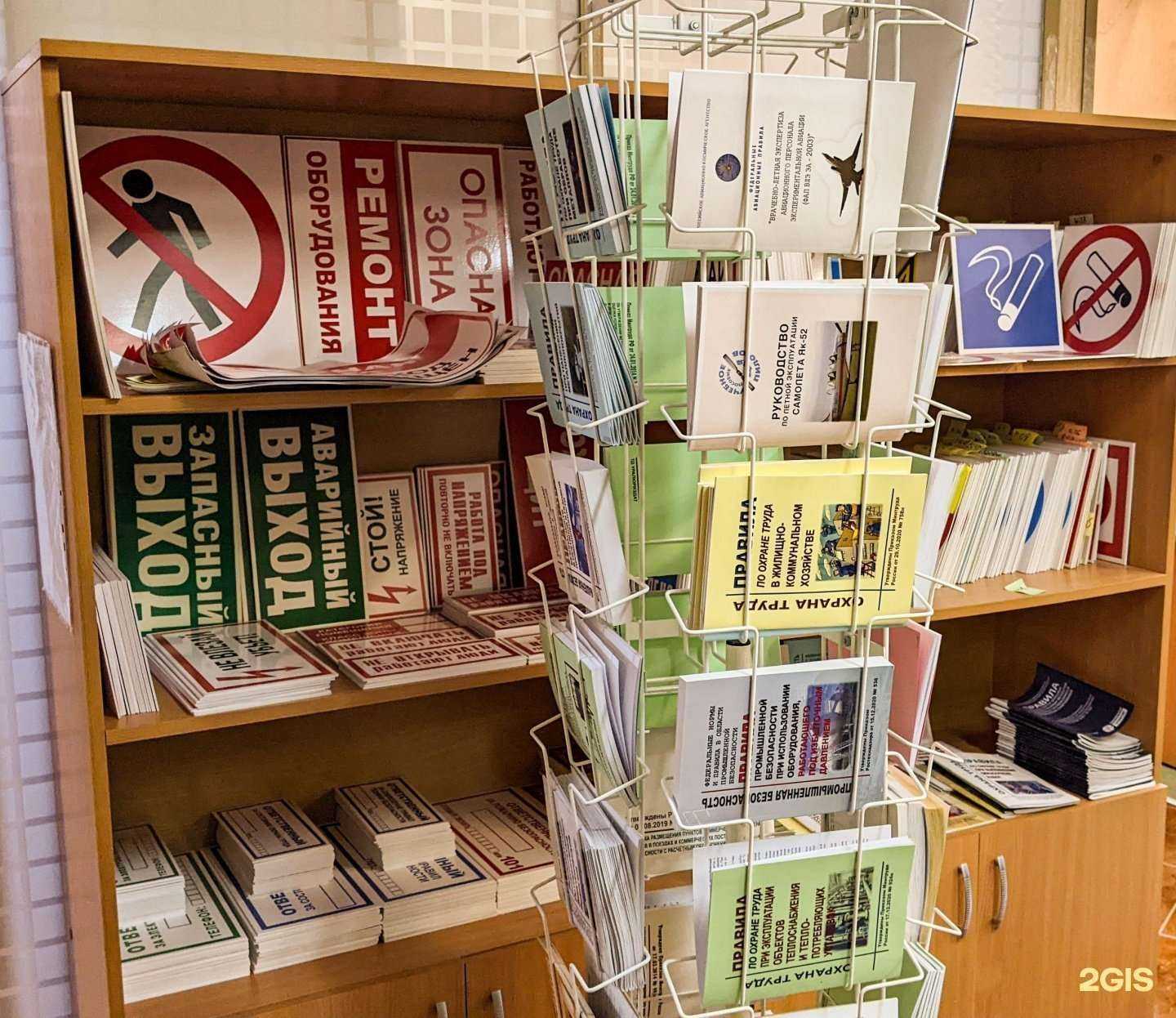 Отзывы на компанию ProMarket в г. Екатеринбург c фото