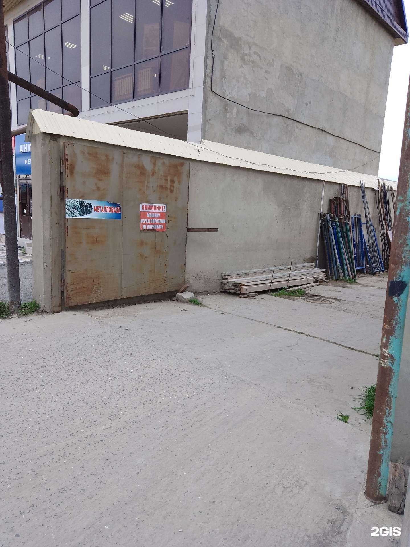 Отзывы на компанию Металлобаза в г. Буйнакск c фото