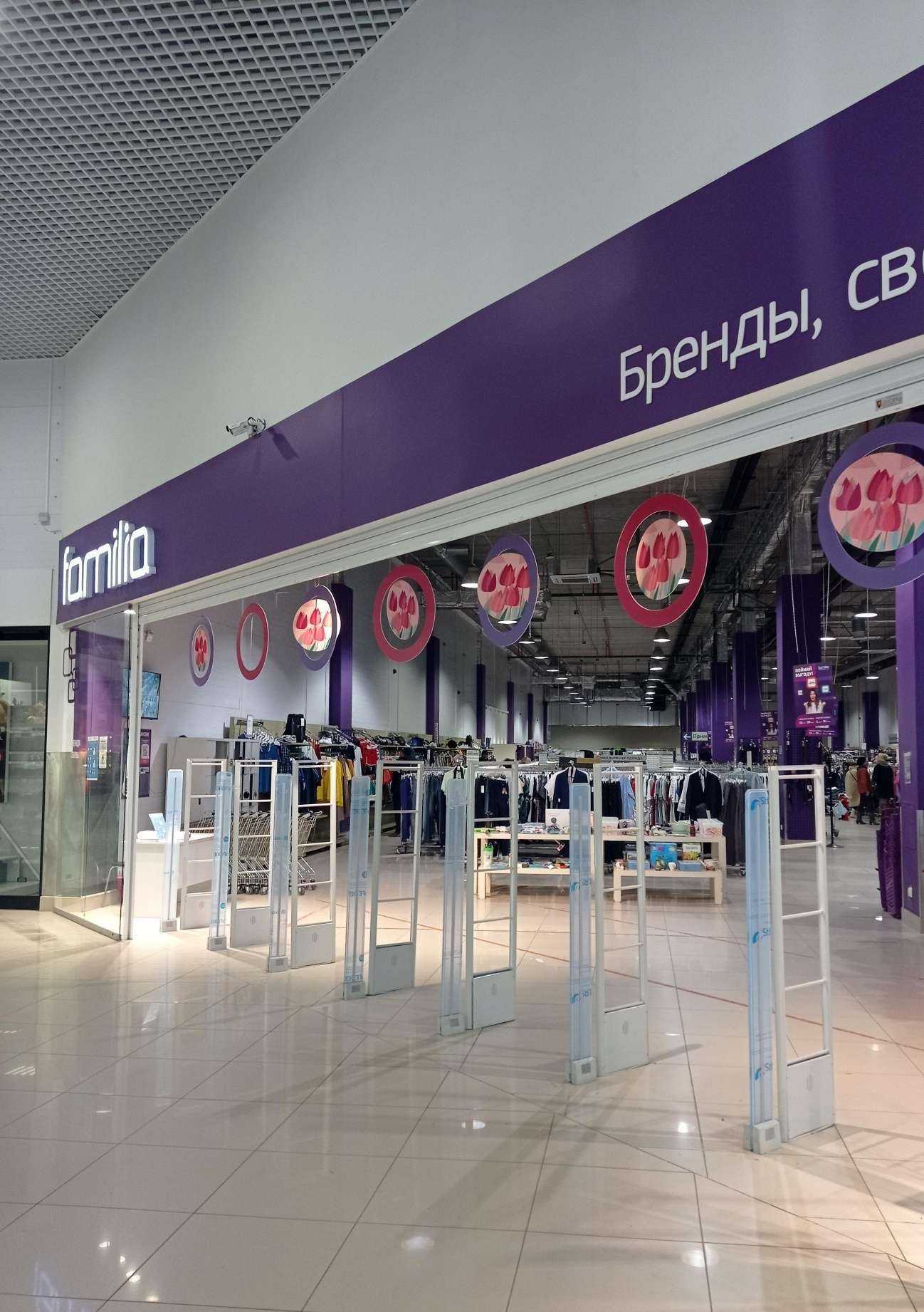 Отзывы на компанию Familia в г. Великий Новгород c фото