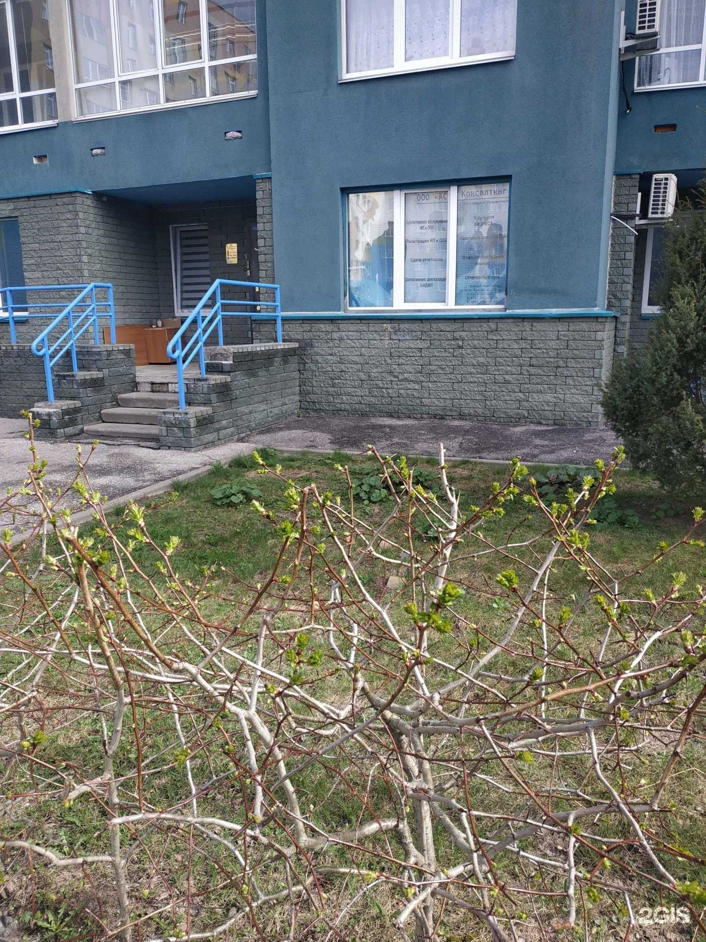 Отзывы на компанию Ас-консалтинг в г. Нижний Новгород c фото