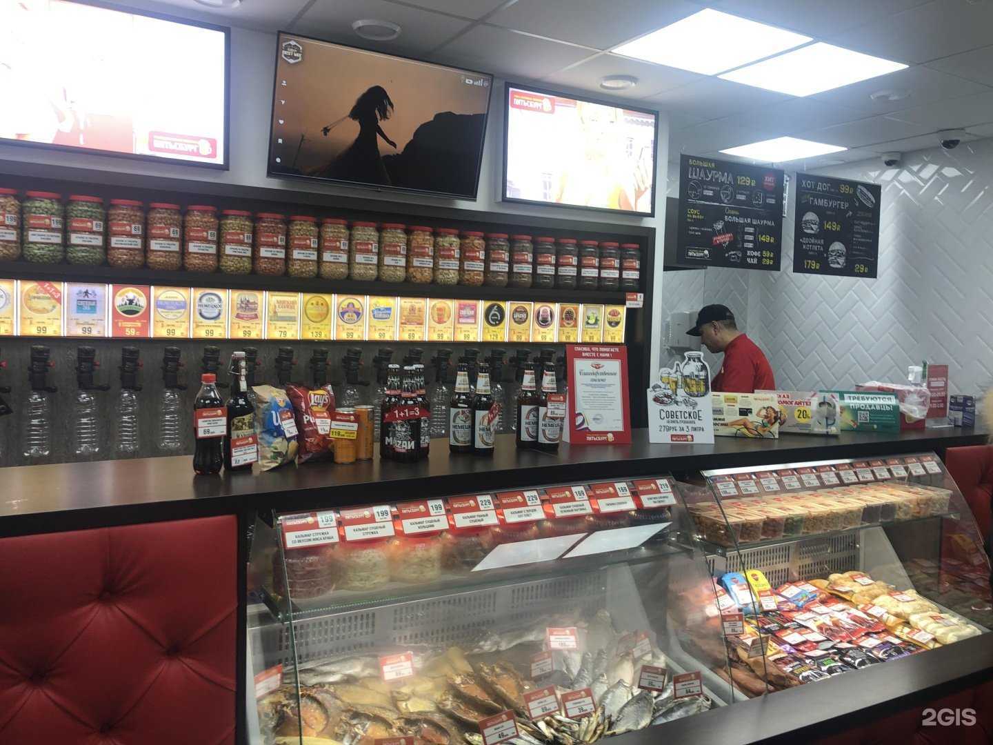 Отзывы на компанию Питьсбург в г. Ижевск c фото