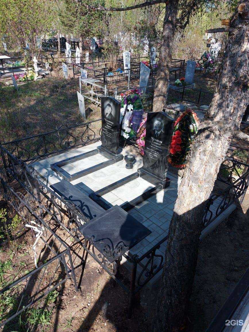 Отзывы на компанию Похоронная служба в г. Барнаул c фото