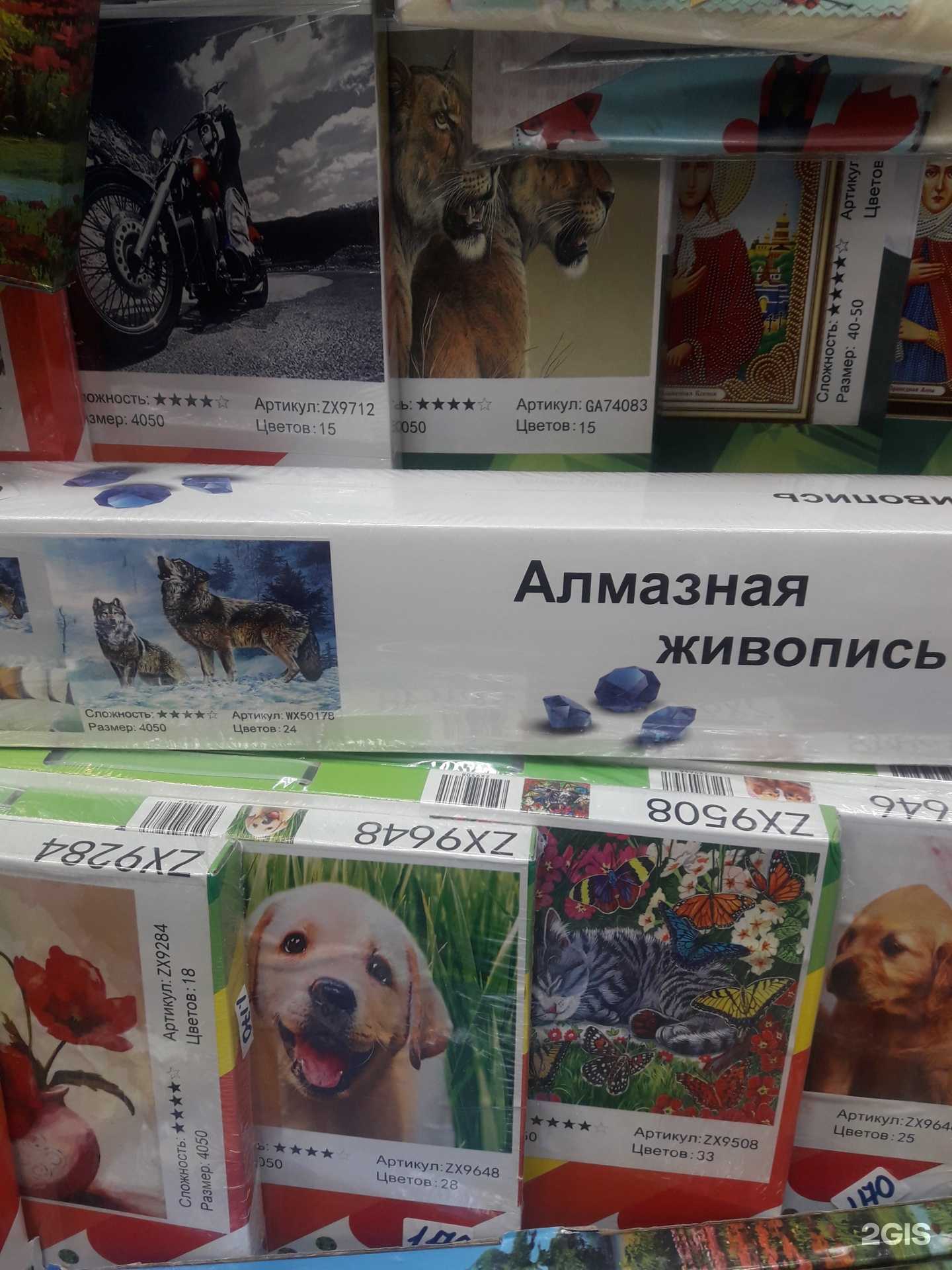 Отзывы на компанию Канцелярия города в Южно-Сахалинске c фото