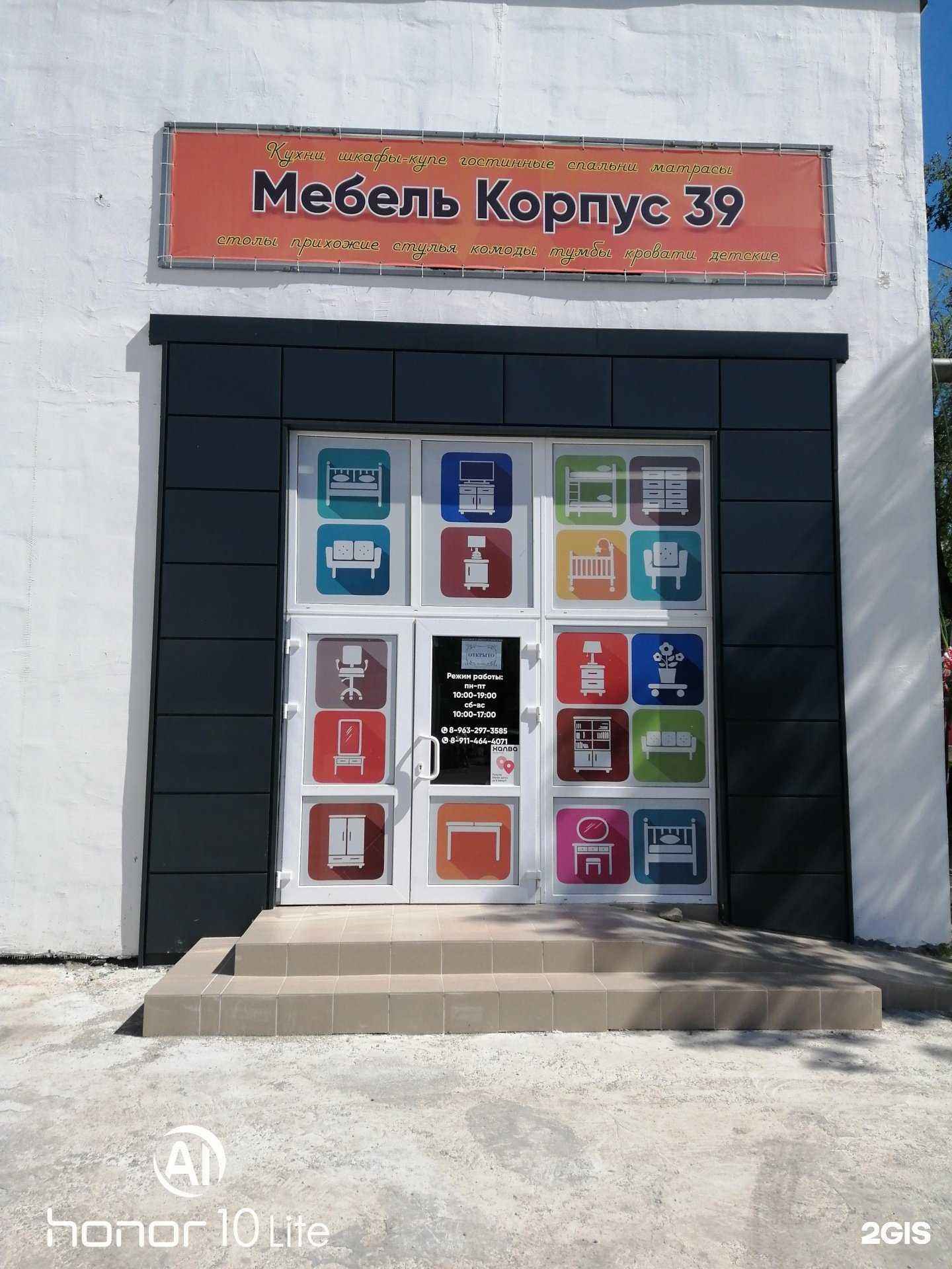 Отзывы на компанию Корпус 39 в г. Калининград c фото